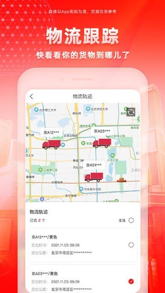 国家体育彩票app3